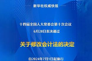 德布劳内破门，达成瓜帅执教曼城后球队在欧冠赛场200球里程碑